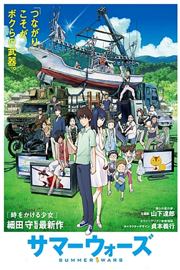  de Filme Guerras de Verão (2009)