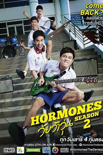  de Série Hormones (2ª Temporada) (2014)