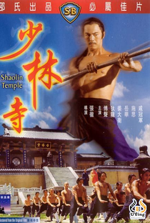 O Templo de Shaolin - Poster / Capa / Cartaz - Oficial 1