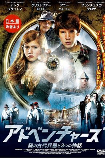  de Filme As Aventuras De Mickey Matson e o Tesouro (2013)