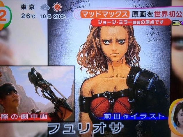 Mad Max: veja designs do anime cancelado da Imperatriz Furiosa