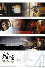 The Passage (Jing Guo)