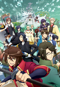 Bakumatsu (2ª Temporada) (Bakumatsu)