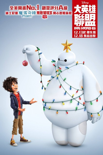  de Filme Operação Big Hero (2014)