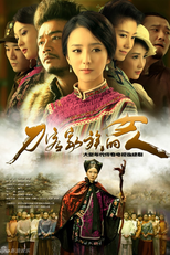 Woman In A Family Of Swordsman (Woman In A Family Of Swordsman)