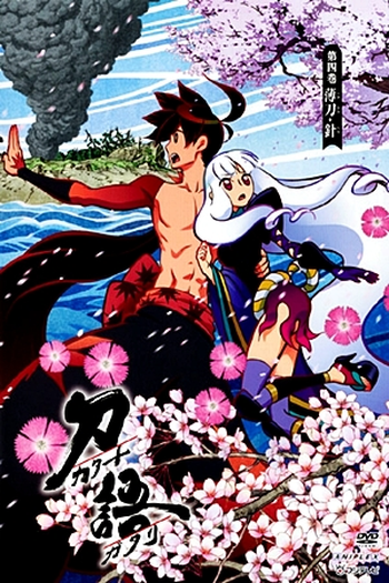  de Série Katanagatari (2010)