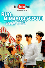 Run, BIGBANG Scout! (Run, BIGBANG Scout!)