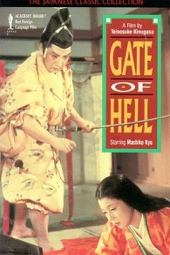  de Filme Portão do Inferno (1953)