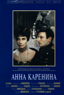 Anna Karenina - Poster / Capa / Cartaz - Oficial 3