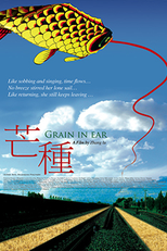 Grãos de Areia (Mang zhong)