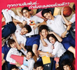 Hormones 2 Special: Series Introduction