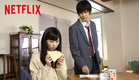 グッドモーニング・コール 予告編 - Netflix [HD]