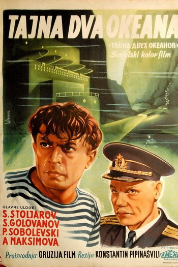 Poster de Filme O Segredo dos Dois Oceanos (1955)