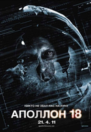 Apollo 18: A Missão Proibida