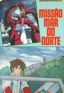 Comando Dolbuck (Tokusô kihei Dorvack)