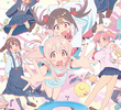 お兄ちゃんはおしまい！
