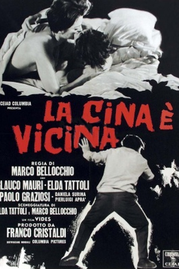 Poster de Filme A China Está Próxima (1967)