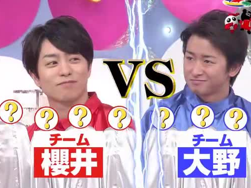 Foto 12 de Himitsu no Arashi-chan