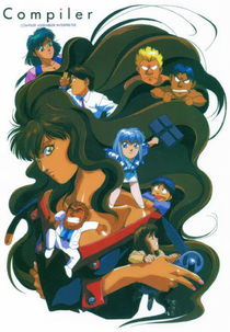 Compiler (OVA) (COMPILER)