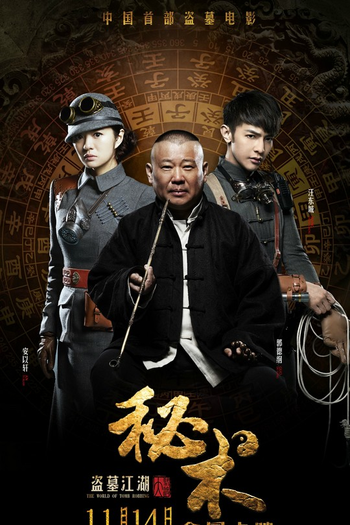  de Filme Mystery (2014)