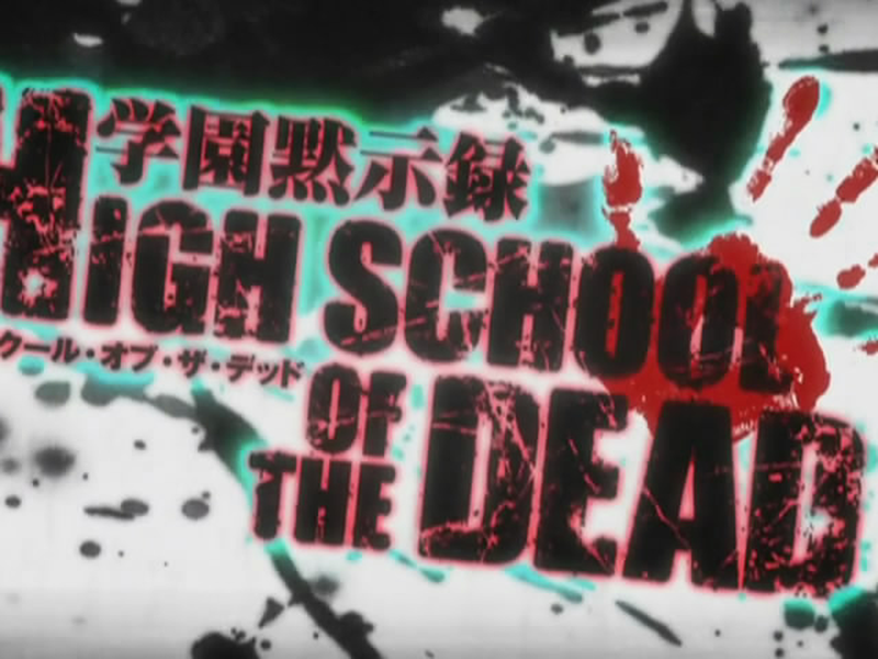 Foto 6 de Highschool of the Dead