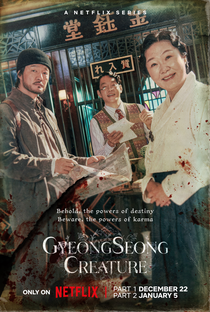 A Criatura de Gyeongseong (1ª Temporada - Parte 1) - Poster / Capa / Cartaz - Oficial 13