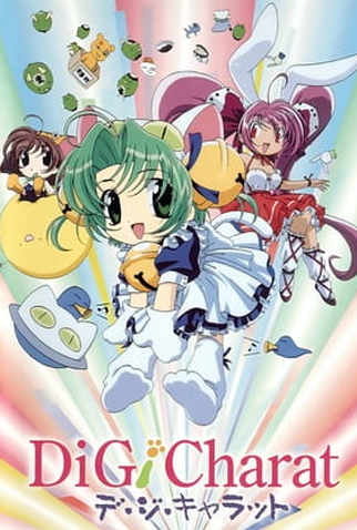 Poster 2 de Série Di Gi Charat Ohanami Special (2001)