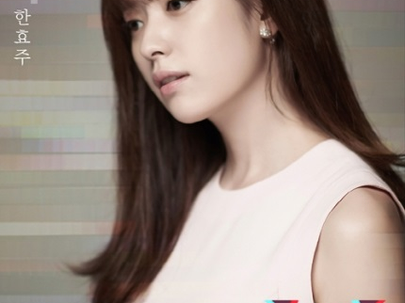 Foto 16 de W - Two Worlds