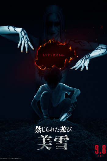  de Filme A Última Invocação (2023)