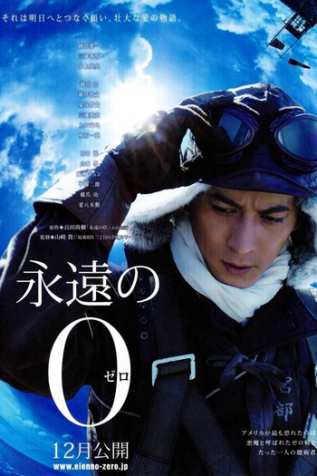  de Filme The Eternal Zero  (2013)