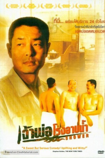  de Filme Banhos (1999)