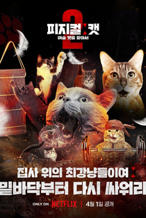 Physical Cat - Poster / Capa / Cartaz - Oficial 1