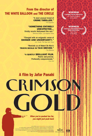 Poster 4 de Filme Ouro Carmim (2003)