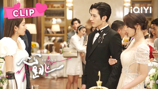 Trailer: 何瑞贤与其他男人去酒会 罗正醋意爆发 | 心跳 Skip a Beat EP02 | 何瑞贤 罗正｜❤︎ 爱奇艺心动剧场 ❤