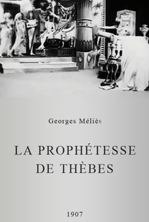 La prophétesse de Thèbes - Poster / Capa / Cartaz - Oficial 1