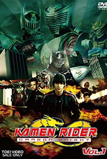 Kamen Rider: O Cavaleiro do Dragão - Poster / Capa / Cartaz - Oficial 1