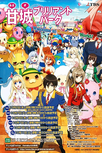  de Série Amagi Brilliant Park (2014)
