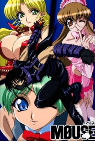 Poster 1 de Série MØUSE (2003)