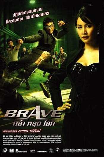  de Filme O Último Desafio (2007)