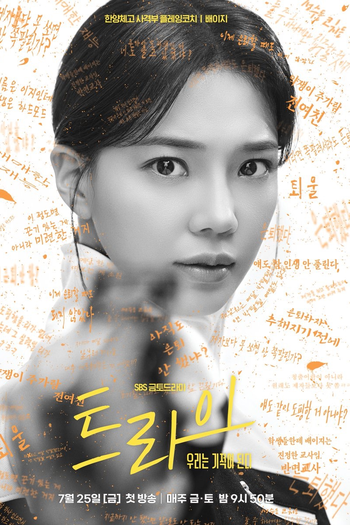  de Série A Jogada da Vitória (2025)