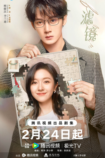  de Série Filter (2025)