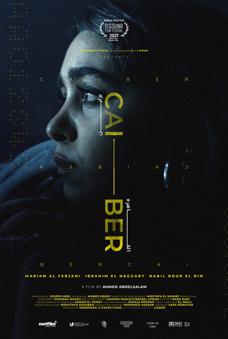 Poster 1 de Curta CAI - BER (2021)