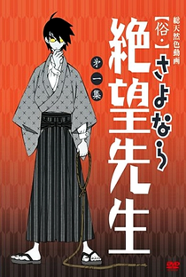 Sayonara Zetsubou Sensei (2ª Temporada) - Poster / Capa / Cartaz - Oficial 5