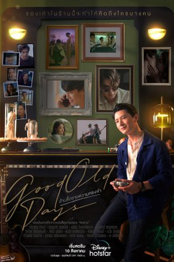  de Série Good Old Days (2022)