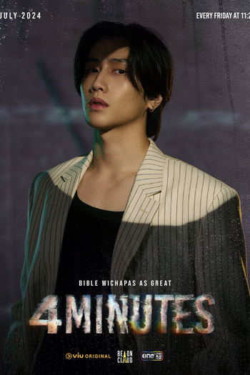  de Série 4 Minutes (2024)