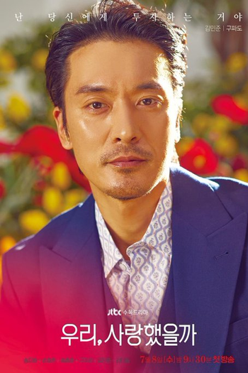  de Série Was It Love? (2020)