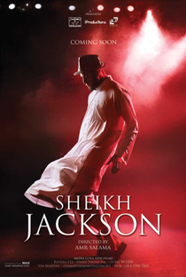 Sheikh Jackson - Poster / Capa / Cartaz - Oficial 1