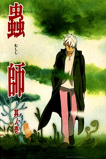  de Série Mushishi (1ª Temporada) (2005)