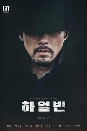  de Filme Harbin (2024)