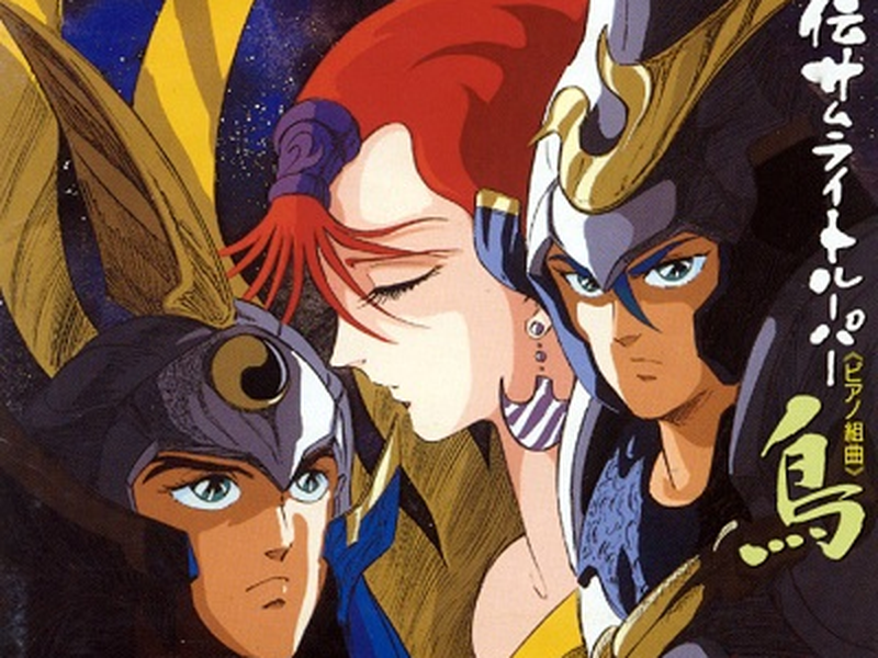 Foto 1 de Samurai Warriors: Message